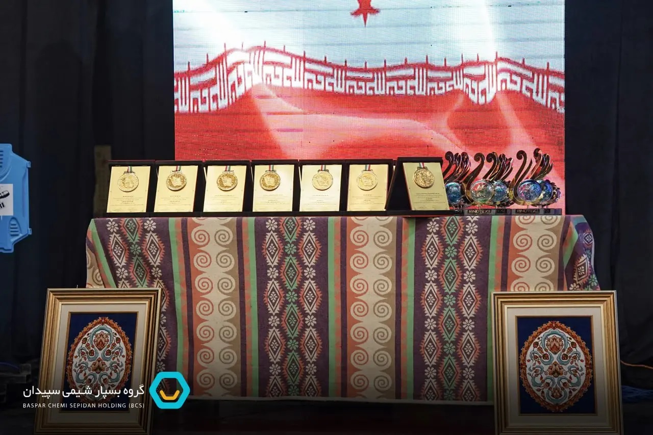 167_کسب_جایزه_ملی_فناوری_ایران(ربع_رشیدی)_توسط_گروه_بسپار_شیمی_سپیدان_20240608091359.jpg